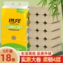 大卷大量实惠装家庭用厕纸