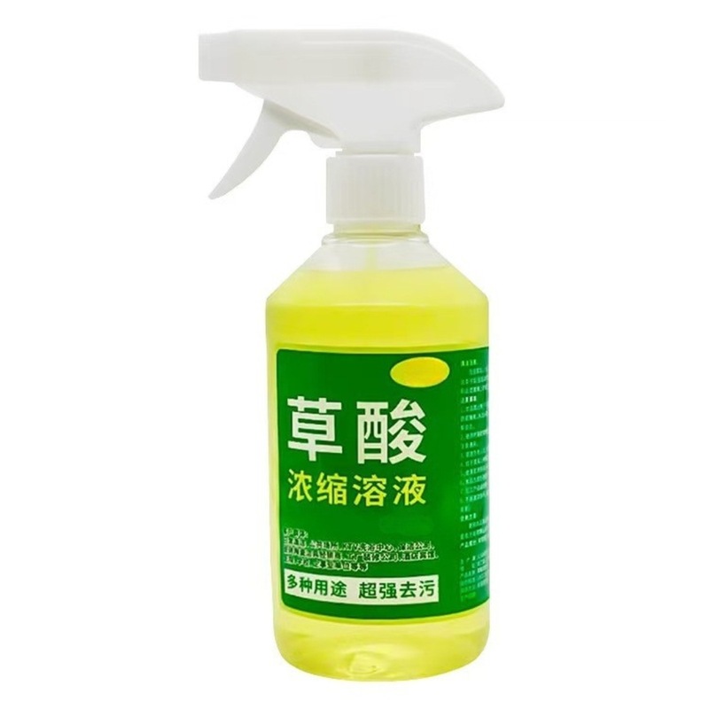 草酸清洁剂瓷砖厕所强力除垢剂地板浴室卫生间高浓度去黄污洗剂|undefined
