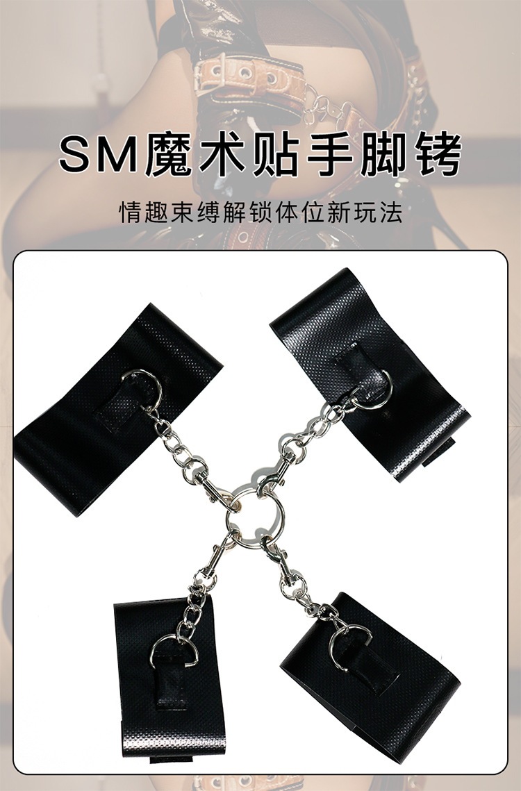 PVC Bondage Restraint Set with Handcuffs and Ankle Cuffs, Black-Red Couple Play Kit — detail image 1