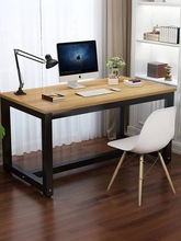 加固钢木电脑桌台式桌加长双人简约现代家用经济电竞卧室办公书桌