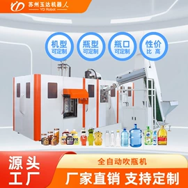 灌装机械;塑料吹塑机;塑机辅机