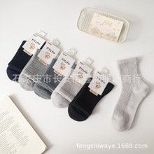 包邮冬季男士女士仿双针抗菌防臭中筒高腰商务棉袜子批发市场可比