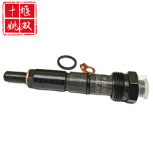 J919343 适用于柴油车发动机配件高压燃油共轨喷油器总成