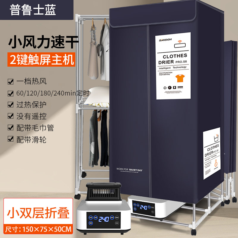 접이식 2버튼 소형 1.5m - 모던블루