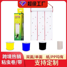 其他园林资材;其他居家日用;防虫防蛀