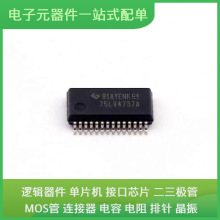 SN75LV4737ADBR SSOP-28 EPM1270T144C5N DS18B20+ STM32F