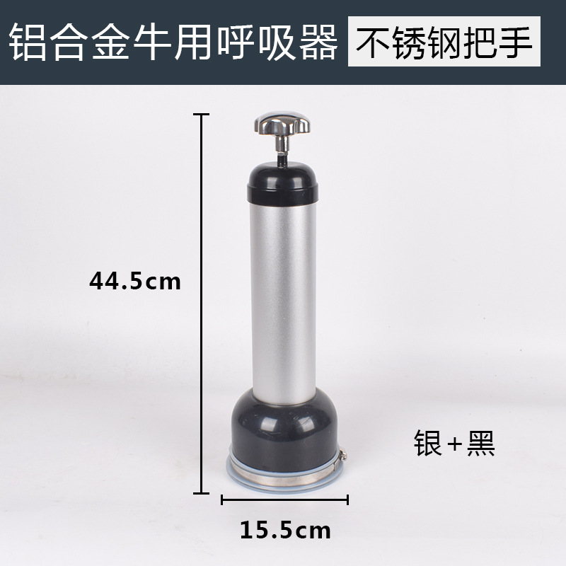 Respirador de ternero recién nacido ternero bomba respiratoria esputo de ternero succión artificial ovejas máquina de agua ayuda de entrega