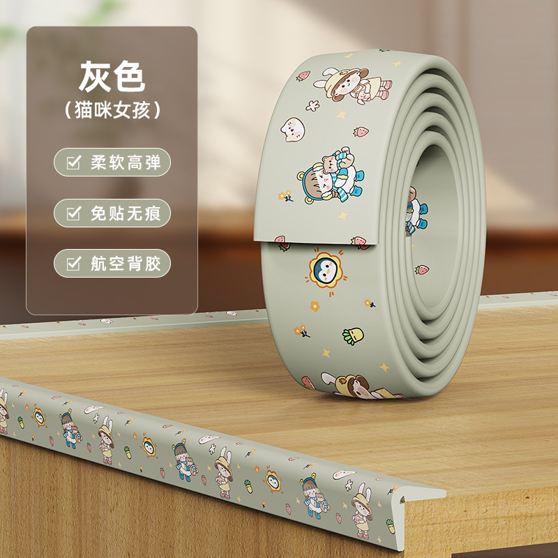 無料の子供用衝突防止ストリップ、痕跡のない衝突防止ストリップ、赤ちゃん用家庭用コーナープロテクター、壁のコーナーのエッジ、穴あけなし|undefined