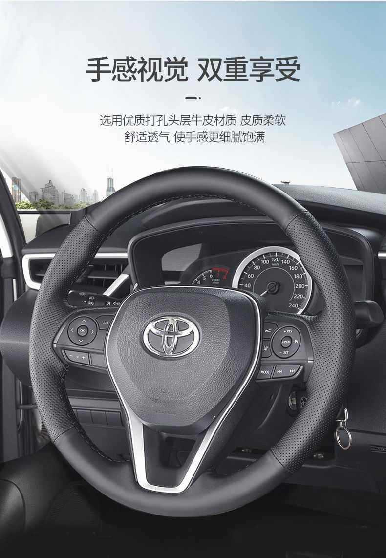 Toyota Ralink Asian Dragon Hand-stitched Steering Wheel Cover Leather for Corolla Weichi Camry Weilanda Crown