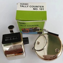 金色塑料喷漆计数器.电子计数器.儿童智力开发