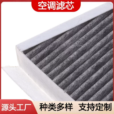 Air conditioning filter Element E-Class Cls Air