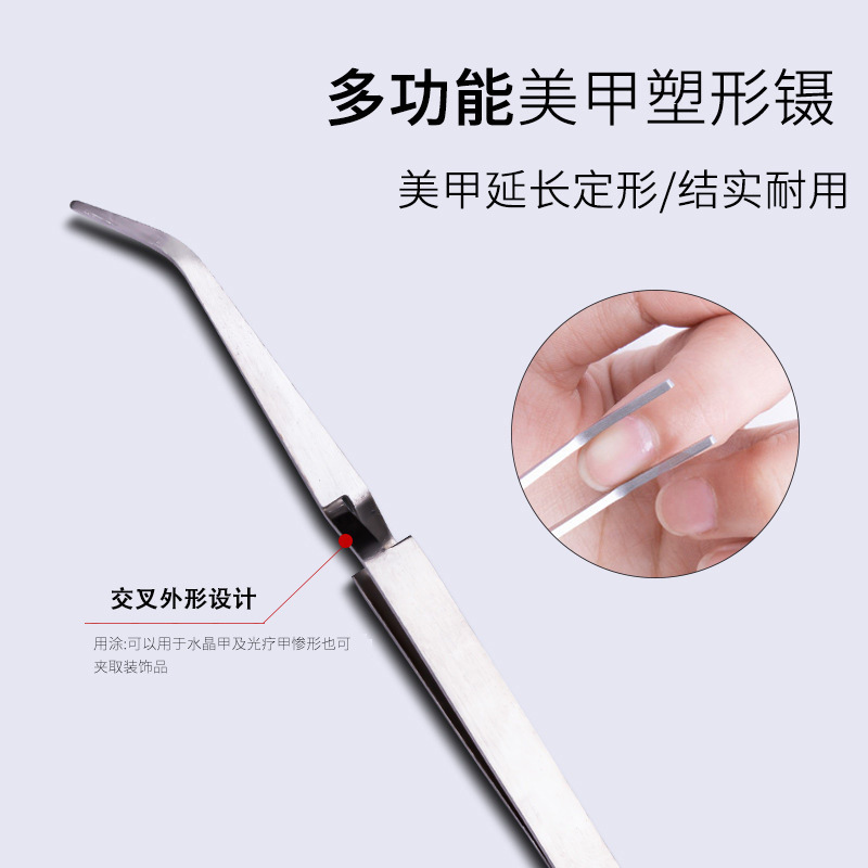 Universal sculpting tweezers for manicure stainless steel for nails