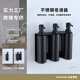 皂液器;马桶刷架、杯;毛巾环/杆/架