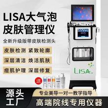 ¿Lisaɯ沿ƤwzyowԺ݃x