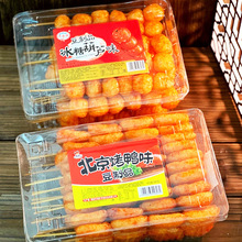 ��������ζ���l����Ʒơ�����������rͯ����f��ζС��ʳС������