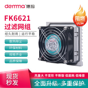 �¬�FK6621������ͨ�L�^�V�W�M �L�C���m�W�� 늚♙ɢ����~��
