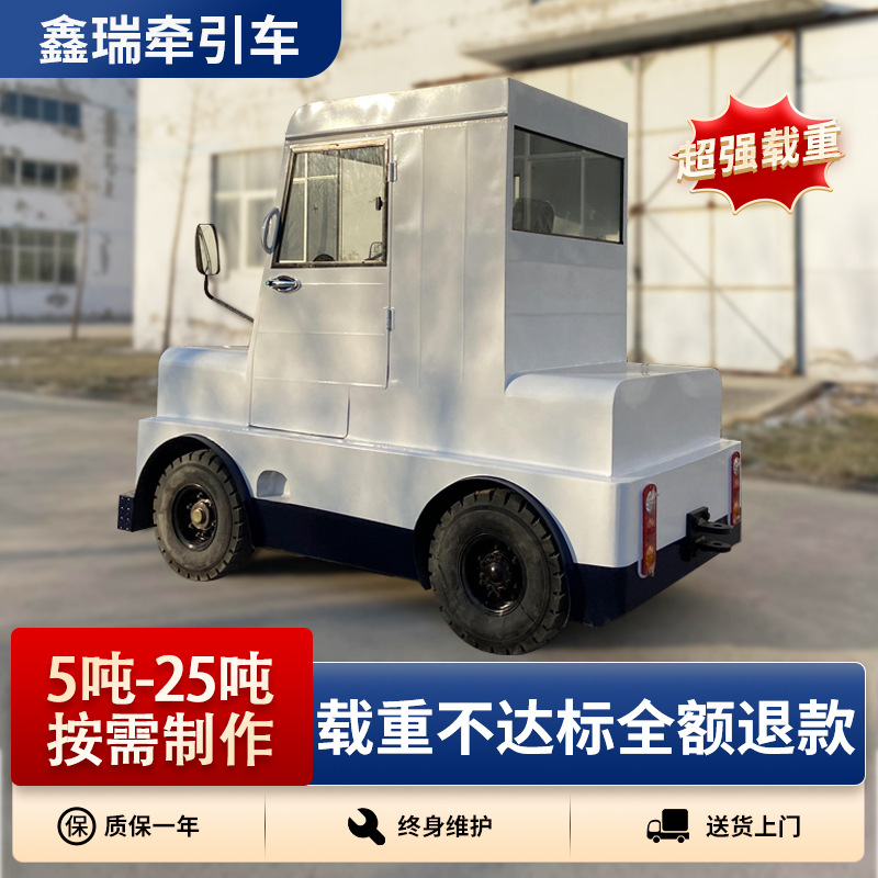 10吨电动牵引车港口码头机场蓄电池重型电瓶重载