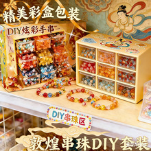 ��ͯ�ػ͹ŷ�diy�����ֹ�����ȫ�ײ��ϰ��ִ���װŮ���հ�������