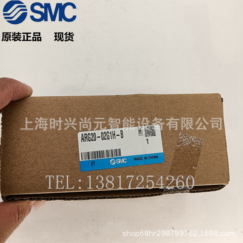 SMC 内置压力表减压阀 ARG20-02G1、ARG20-02G1H、ARG20-02BG1