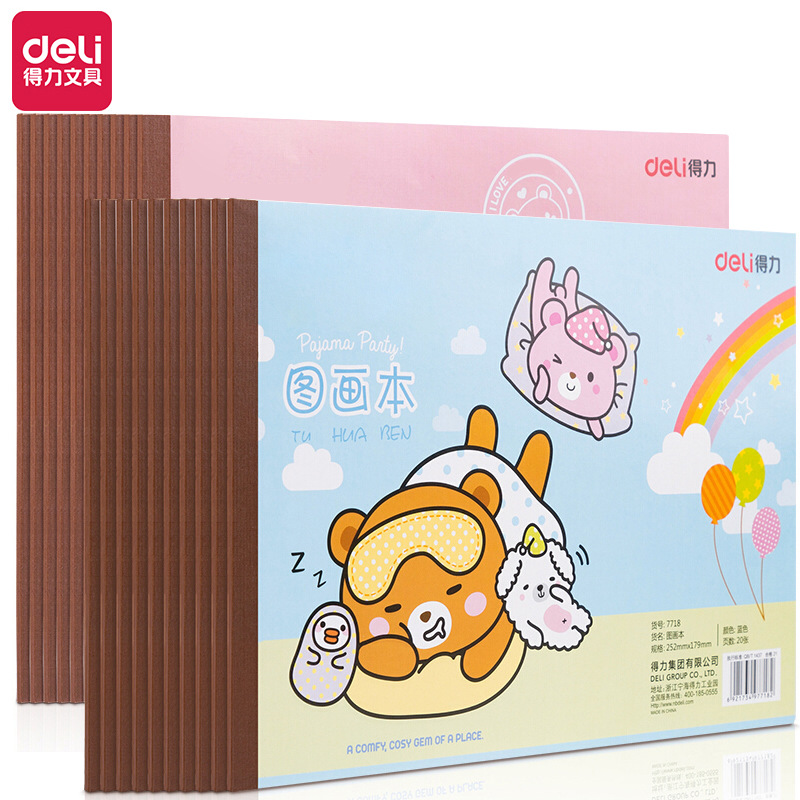 Deli Picture 7718 Children's Picture Art 20-page Student Graffiti Sketch Blank Picture