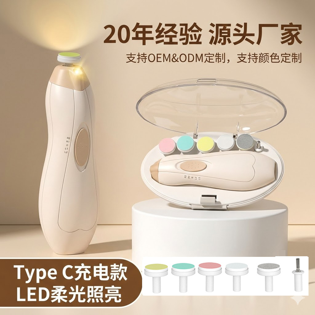 ����ֱ��������ͯ������ץ��Ӥ��ĥ����Ӥ���綯ָ�׵���װ