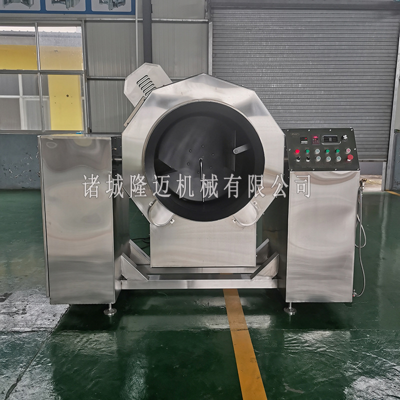 央厨商用智能炒菜机 滚筒式全自动炒菜机 预制菜餐馆酒店搅拌炒锅