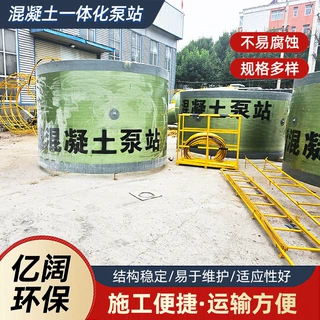 聚合物轴流泵站玻璃纤维增强树脂混凝土泵站沉井夹层式地埋式泵站