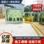 地埋式增强夹层聚合物泵站