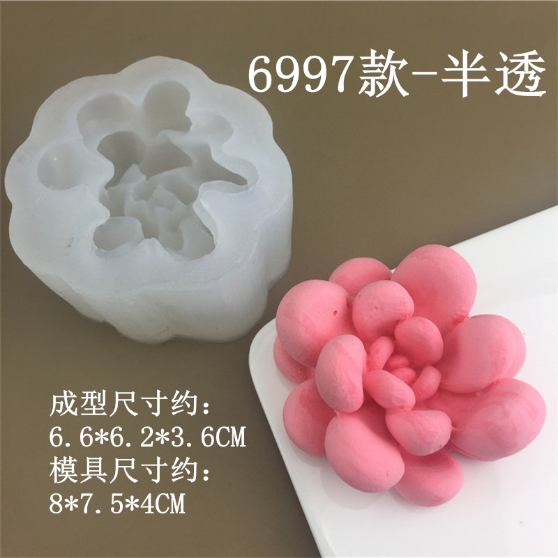 6997 (1)_副本