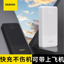 獨到充電寶一萬毫安飛機可攜帶大容量2W小巧便攜式手機移動電源