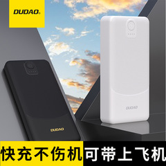 独自の充電宝一万ミリアンペア飛行機は大容量の2W小型携帯電話モバイル電源を携帯できる