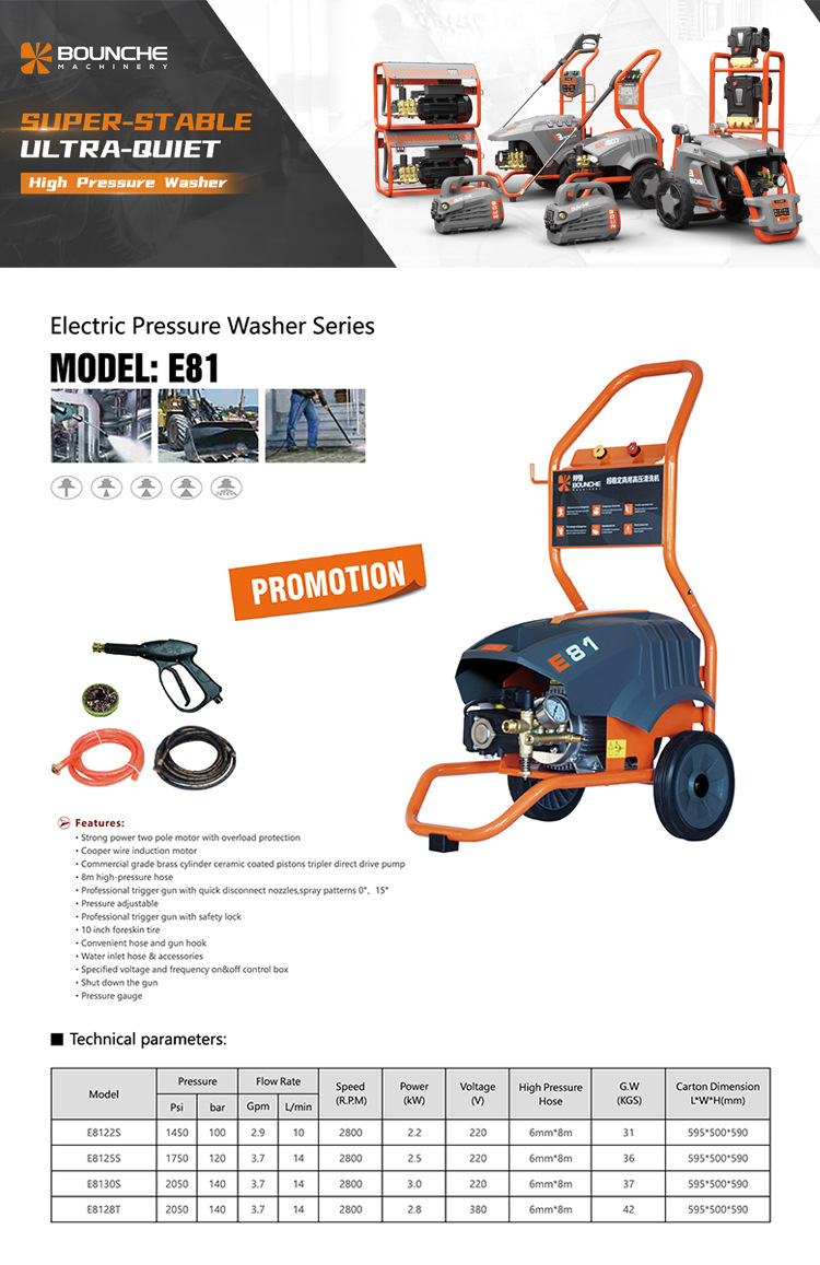 Bangchi E8122S Car Washing Machine 220V Commercial Car Wash Shop Farm High-Power Ultra-High Pressure Cleaning Machine Water Gun