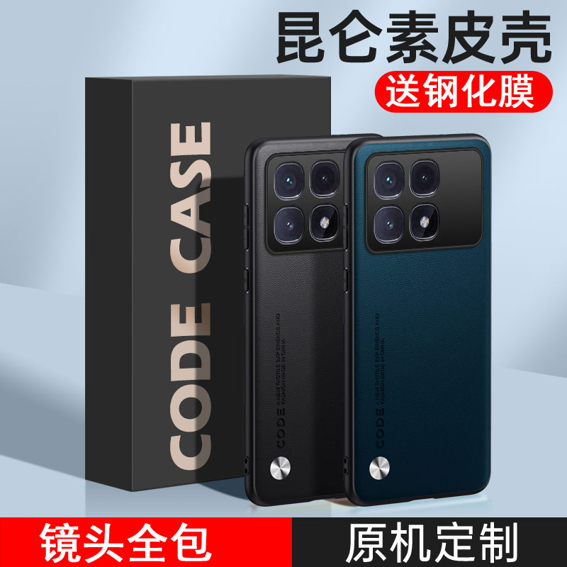 Redmi K70 Extreme Edition Phone Case redmik70ultra Protective Case Uitra Drop-resistant Lens All-inclusive Men's Case