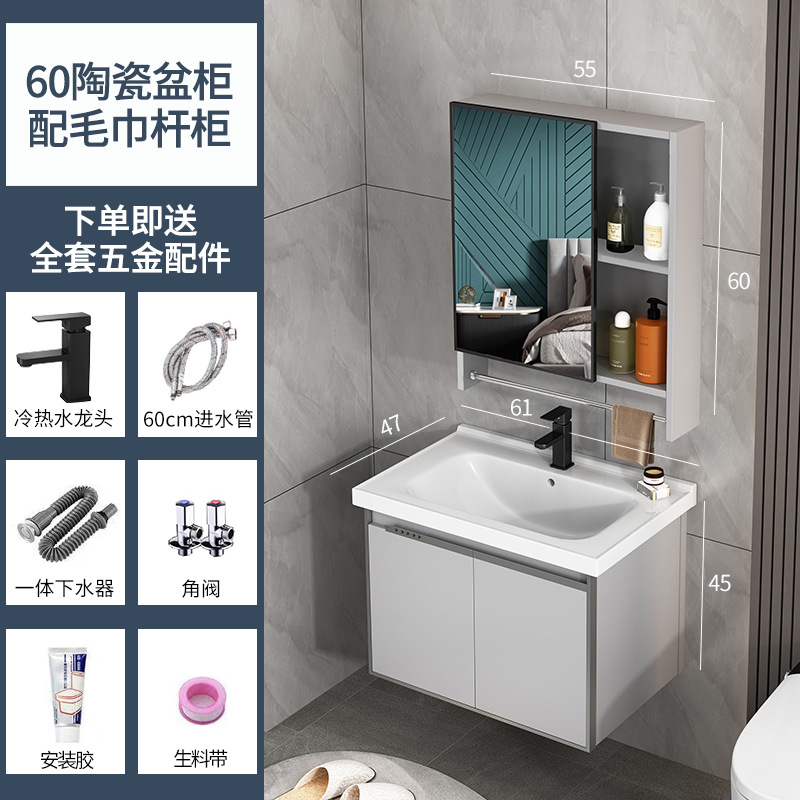 Gabinete de lavabo de aluminio espacio combinación baño gabinete de baño integrado lavabo de cerámica lavabo mesa de lavado espejo gabinete