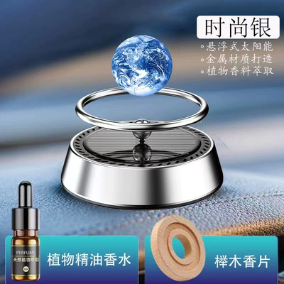 Perfplant seat aluminum alloy interstellar suspension - silver-earth-osmanthus