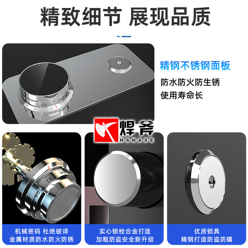 Home small mechanical password anti-theft wall-mounted full steel mini safe hidden office storage box