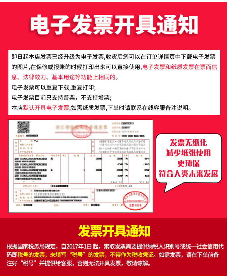 详情-19