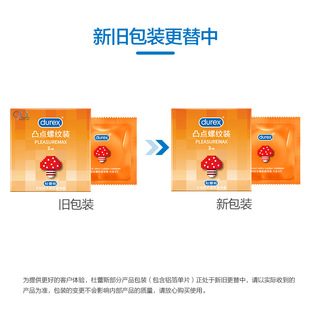 ����˹ �����װ�ȫ��͹�c�ݼy�b���w����������Ӌ����Ʒ3ֻ