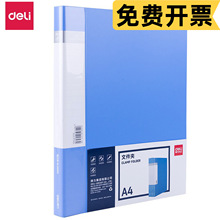 ����5301ES�ļ�������A4��ǿ��������칫����ʽ���ϼ��������ɼ�