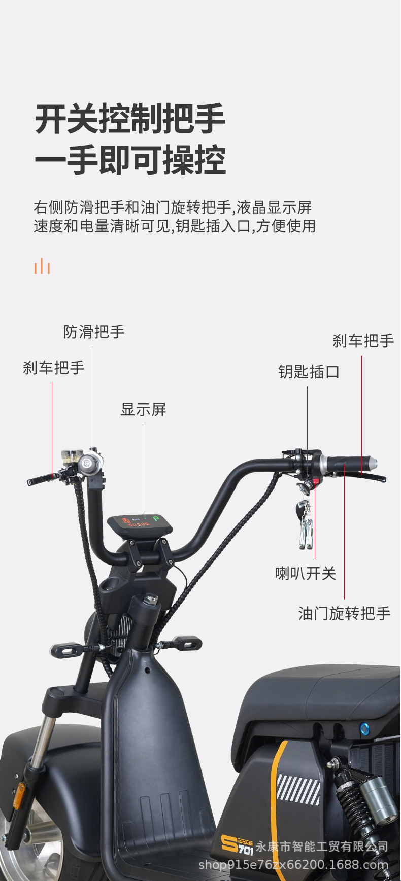 New Cross-Border Export Harley Electric Vehicle S701Eec60V Harley Motorcycle Electric Scooter Wholesale
