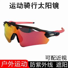 アウトドアスポーツサングラス欧米連体防風カラーサングラスTR90超軽量運転紫外線防止