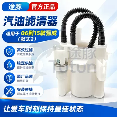 Livi gasoline filter – Gasoline filter