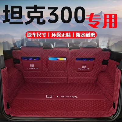 Tank 300 Hi4-T car accessories | Trunk Mat
