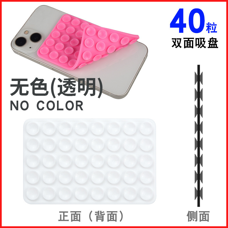 クロスミラー多機能両面 40 吸盤ステッカー固定具強力な粘着携帯電話吸着滑り止めシリコン吸盤ステッカー|undefined