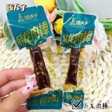 ����ӵ������ �i��� ����ζ ����������� ԭ���Ｙ��� һ��8