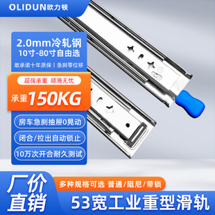 �W���D53�����i���ͻ�܉�������܉���Ӻ�܇��܉���I���i���