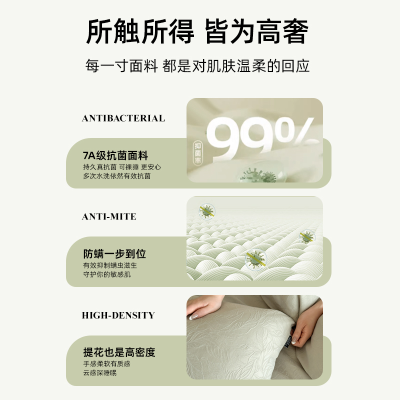 Cama de algodón de lana larga de Xinjiang de clase A de grado materno y infantil, cuatro piezas, 100% algodón único, 60 s, algodón teñido Jacquard, cubierta