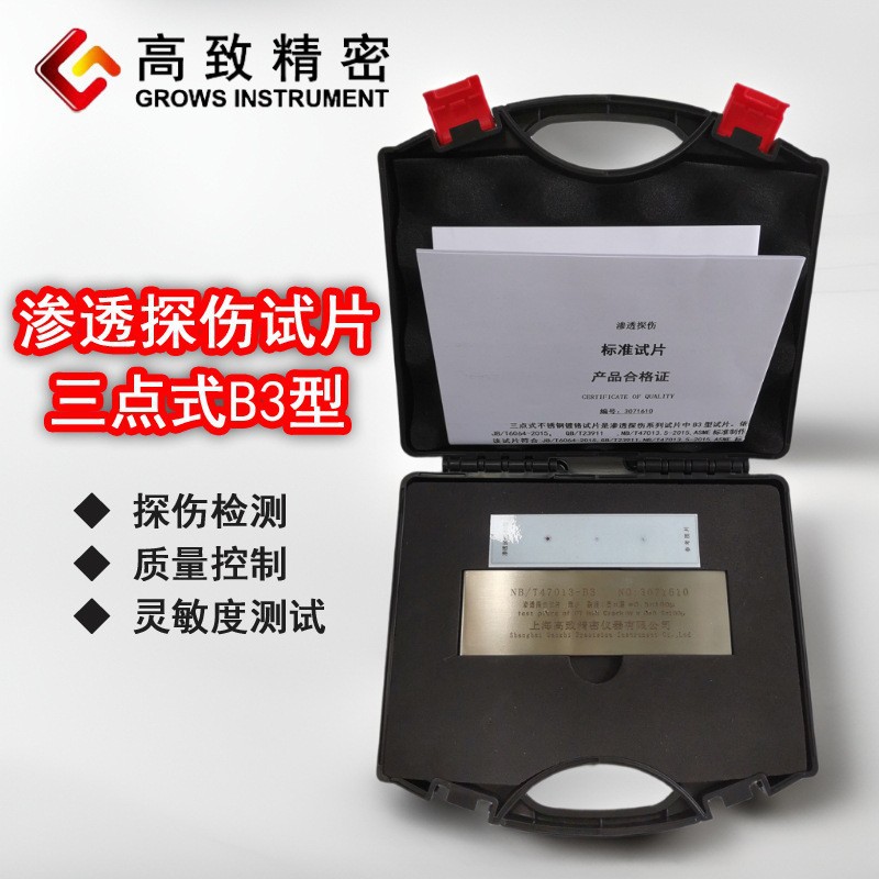 �¹�����͸̽���Կ�B3 �����Կ� �����Կ� B3(47013-2015)