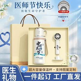 商务礼品套装;创意礼品套装;保温杯