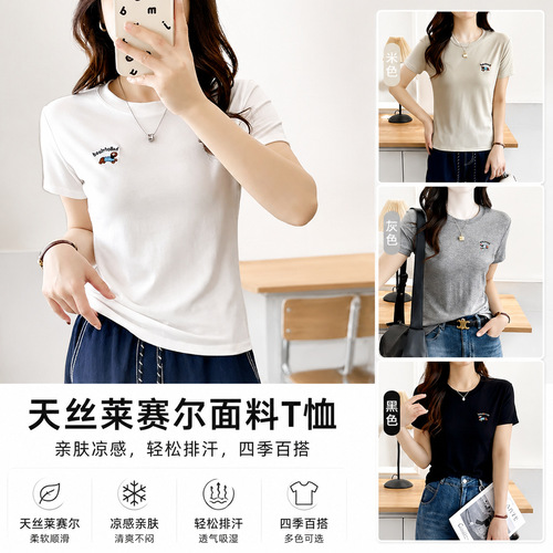 Tensi Lysel slim embroidered t-shirt shoulder summer women's short sleeve all-match round collar summer hot top for women